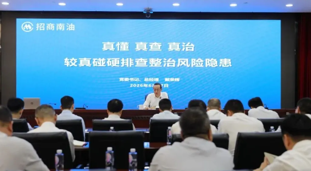 戴荣辉讲授“安全大讲堂”并赴“长航蓝晶”轮开展风险隐患排查整治